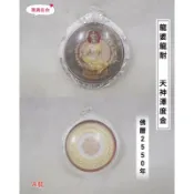 【🇹🇭泰國翻譯】龍婆龍耐 2550年  小模 純銀防水殼  天神澤度金