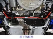 阿宏改裝部品  E.SPRING NISSAN BIG TIIDA 20MM 後下防傾桿 後防傾桿 3期0利率
