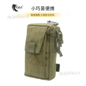 《臺灣出貨》戰術腰包肩帶包雙肩掛包小配件edc收納手機包袋斜挎molle組合包