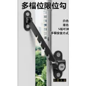 限位器 HQ-7003 碳鋼窗戶限位鉤 通風防開 窗門限位鎖 窗戶通風限位器 窗戶安全鎖 窗戶定位鎖 開窗限制器bab