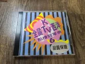 (Ning) A2 二手音樂CD 全國KTV西洋點播冠軍曲6