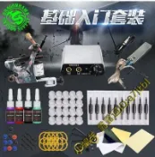 源創優品 【可開發票】刺青機 紋身套裝 刺青套組 紋身機 刺青紋身器材 紋身器 刺青器