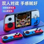 天天優選百貨 新款SUP掌上遊戲機雙手柄雙人對打童年複古經典便攜式掌機俄羅斯方塊超級PSP瑪麗迷你小型FC雙人掌機遊遊機