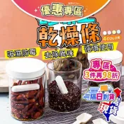 【現貨🔥潮濕剋星！超強吸水力】珪藻土乾燥條 硅藻土乾燥條 硅藻土 珪藻土 食品乾燥劑 防潮塊 乾燥條 除臭 防潮 防霉