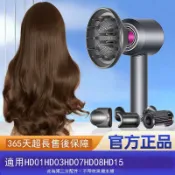 美力達旗艦店 適用戴森hd15吹風機華強北hd03/hd08防飛翹順滑造型烘干風罩風嘴 d7143