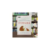 (店+)【群英出版】群英出版 教保、幼兒教保概論(梁可憲、武藍蕙、楊清貴、彭羽琪)(2023年9月)(AAA058)