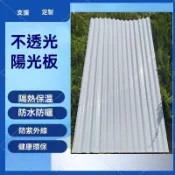 免運 不透明乳白色車棚雨棚陽光板耐高溫隔熱家用遮光防雨車棚防曬防腐