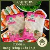 【12H出貨】越南 春捲皮 (不用沾水) Bánh Tráng Siêu Mỏng TÂN NHIÊN 200g