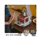 (店+)NATUREHIKE挪客時光卡式瓦斯暖爐 卡式瓦斯罐磁吸安裝 1100w 電子點火 戶外室內兩用