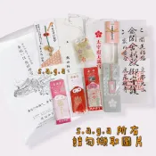 2025 現貨 日本 御守 熱田神宮 太宰府 學業 安產 愛情 平安符 情侶 生日禮物 戀愛御守 情人節 男朋友 女朋友