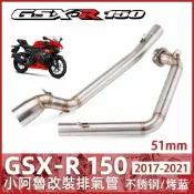 楓林宜居 小阿魯 gsx r 150 改裝 全段排氣管 白鐵前段 51mm排氣管