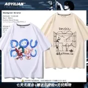 DOUDOU春夏秋冬樂隊豆逗咪咪周邊純短袖T恤半袖夏季男女上
