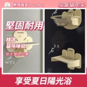 貓吊床 太空艙 木製貓咪吊床 吸盤貓爬架 貓咪太空艙爬架 寵物窗戶玻璃貓掛床 太空艙貓窩 眺望台 實木貓爬架 休息平台