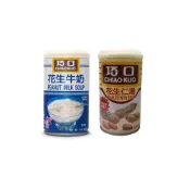 (店+)【彤老闆食品百貨】巧口 花生仁湯 花生牛奶