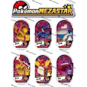 台灣正版 MEZASTAR 寶可夢 明耀之星 極巨化 特別卡 噴火龍 耿鬼 皮卡丘 路卡利歐 卡比獸