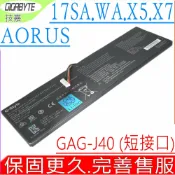 電池動力 技嘉 GA 原裝電池(窄口) GIVEBYTE GAG-J40 Aero 14 14 V8 14-K7 14-K8 14-P64WV6 14-W-CF2 15-SA 15-WA 15-XA 15-YA 15 OLED 15 X8 15 X9 15 XA 15 XB 15 C1 15 Y9 15S SA 15W V8 15W V10 15W CF2 15W-BK4 15W-CF30 15W-GN4 15W-V7 15X V8 17 HDR 17 XA X7 DT V6 X7 DT V7.