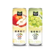 【蝦皮直營】Minute Maid 美粒果 零加糖蘇打系列 330mlx4入組 蘋果/葡萄/蜜桃 隨型罐 氣泡水 飲料