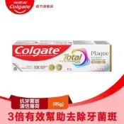高露潔 全效抗牙菌斑清恬薄荷牙膏95g