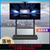 365購物街 移動支架 【超1千回頭客】通用電視機支架可移動落地式旋轉推車一體機移動電視架子帶輪掛架