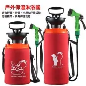 戶外沖洗器 海邊淋浴器 便攜戶外洗澡 潛水衝浪沙灘 露營沖洗 釣魚 野營 洗車加壓桶 洗澡 蓮蓬頭
