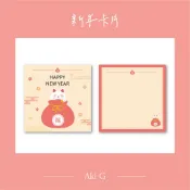 《Aki-G》新年卡片 招財貓 新年賀卡 招財卡片 春節賀卡 春節 春節送禮 新年感謝卡 年節送禮 萬用卡