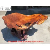 【十木工坊】紅豆杉藝術桌.泡茶桌.原木桌.實木桌.一枚板