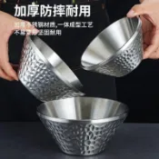韓式304不鏽鋼斗笠碗 雙層中空防燙 雪拉花碗 綿綿冰刨冰碗 飯碗 一體成型 易清洗