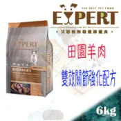 ✪新包裝上市,現貨,一包可超取✪MIT 艾思柏 EXPERT 無穀 田園羊肉 成幼犬 狗飼料 ~6kg 似博士巧思