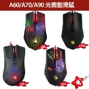 (店+)【A4 Bloody 雙飛燕】A60 A70 A90  滑鼠 爆裂紋/黑色