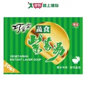愛買線上購物 味王 巧食齋蔬食紫菜湯(70G/20入)【愛買】