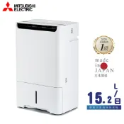 北霸天 MITSUBISHI 三菱 15.2L 變頻清淨除濕機 MJ-EV150JX 日本原裝