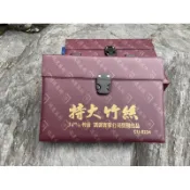 麻將 鴻運特大竹絲 34mm 竹絲麻將