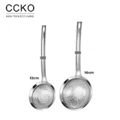 【CCKO】304不鏽鋼 壓花漏勺 12cm 16cm  過濾勺 過濾網 漏網 大漏勺 笊籬 撈勺 撈網
