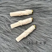仿象牙一節濾嘴 生肖款 9mm 批發 代理