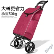 折疊購物車 買菜車 小推車 買菜推車 折疊伸縮菜籃車 靜音拉桿購物車 可摺疊 加粗大號 手拉車 老人孩子適用 買菜小拉車