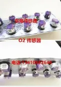 O2-A2英國適用阿爾法氧氣濃度傳感器氣體報警器氧濃度配件