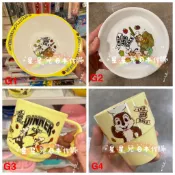 日本代購*星星兒*現 碗 餐具 分隔餐盤 湯碗 水杯 塑膠杯 止滑 塑膠碗 奇奇蒂蒂 日本 直送 526