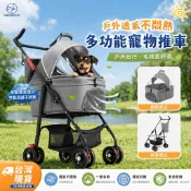 寵物外出推車 貓咪推車 分離式寵物推車 可折疊收納 狗推車 貓推車  狗狗推車 寵物外出推車 帶置物空間