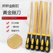滿300出貨釺釬金剛銼扁平半圓形6-12寸硬質合金金剛石銼刀金屬除鏽打磨工具