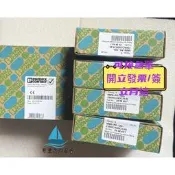 【量大可優惠】菲尼克斯MINI-PS-120-230AC/24DC/0.65安全繼器，2938497原裝正品帶原裝