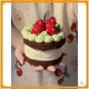 【編織DIY材料包】 DIY材料包 編織材料包 懶羊羊材料包 青草蛋糕材料包 毛線材料包 鉤針材料包 奶油草莓收納盒