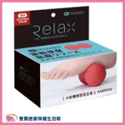 雙寶居家保健生活館 MUVA 小紅帽花生球 SA8ER03 按摩球 舒筋球 健身球 刺蝟球 筋膜球 居家小物 筋膜放鬆 肌肉 放鬆 穴位 按摩 經絡