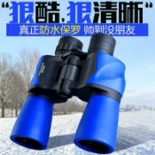 挪威的森林 【可開發票】【居家熱賣】SAGA薩伽高清保羅10X50雙筒望遠鏡充氮防水望眼鏡大目鏡手機拍照