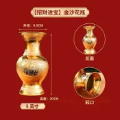 🔥現時下殺🔥拜佛花瓶陶瓷金沙供佛花瓶 花瓶佛具 拜拜花瓶花瓶 神桌花瓶 佛堂插花花瓶 傢用蓮花瓶 財神觀音菩薩凈