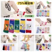 左右襪業 【5雙裝】75%精梳棉無骨五指襪女春秋日系可愛卡通史努比五趾襪吸汗透氣抗菌除臭甜美運動分趾襪笑臉蝴蝶結中筒