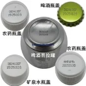 嚴選好物..發票和報價單.高清圓型手動墨打碼機啤農瓶蓋瓶底塑膠袋打碼器裝袋仿噴
