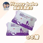 【小鮮肉】happy bebe【隨箱贈送小禮物】濕紙巾 純水濕紙巾 大紫溼紙巾 加厚濕紙巾 濕巾 濕紙巾 86抽 厚濕