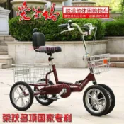 新款老人腳蹬人力三輪車老年腳踏小型自行車成人載貨代步車單人車（廠商直發咨詢運）