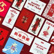 【客製化】賀卡 新年賀卡 多金的卡店 | 原創設計2026春節新年卡片馬年氛圍感禮盒裝飾賀卡