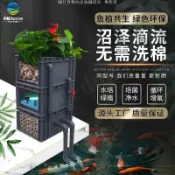 水池水凈化循環系統滴流盒 過濾器 過濾箱 過濾盒 沼澤過濾箱自製周轉箱 魚缸魚池過濾器💕hyedudu💕